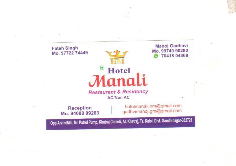 Hotel Manali Residency Gandhinagar Ngoại thất bức ảnh